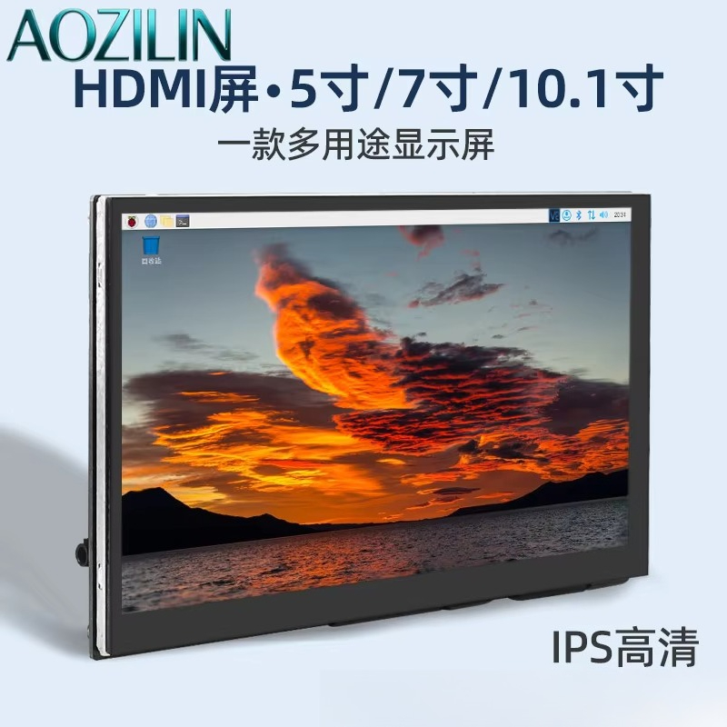 AOZILIN 5/7/10.1 Inch IPS HDMI - Raspberry Pi 10.1 Inch Capacitive Touch Screen Ips review and price